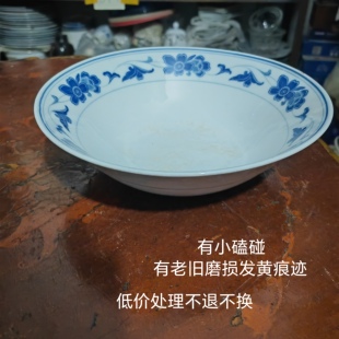 70年代陶瓷釉下彩群力青花汤碗老矿物釉健康大碗23厘米老瓷器
