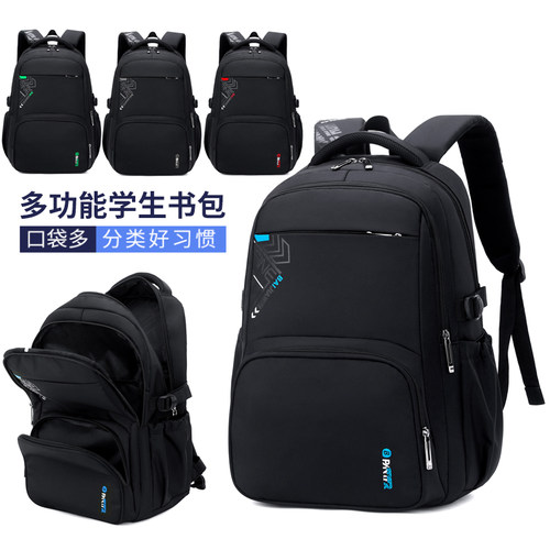 百佳威中小学生男生双肩背包书包