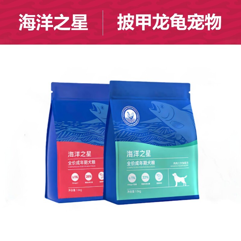 海洋之星全阶段通用型狗粮美毛