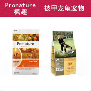 枫趣盛宴鸭肉甜橙无谷成犬粮金毛阿拉斯加太低狗粮去泪痕清火去燥