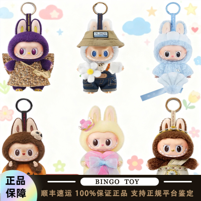 LABUBU春天在野春天野小米兰南瓜