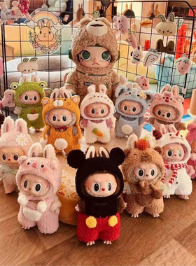 【纯手工】适用17cmlabubu娃衣17cm拉布布搪胶钥匙扣玩偶衣服着替