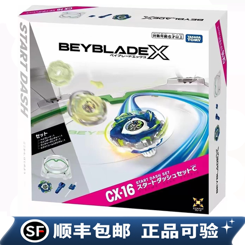 Takara Tomy 多美 Beyblade X 战斗陀螺 CX-16 对战套装 亚版