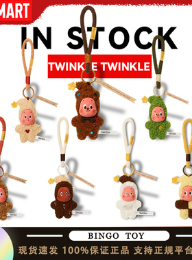 POP MART泡泡玛特星星人美味时刻系列现烤小饼干盲盒毛绒挂件礼物