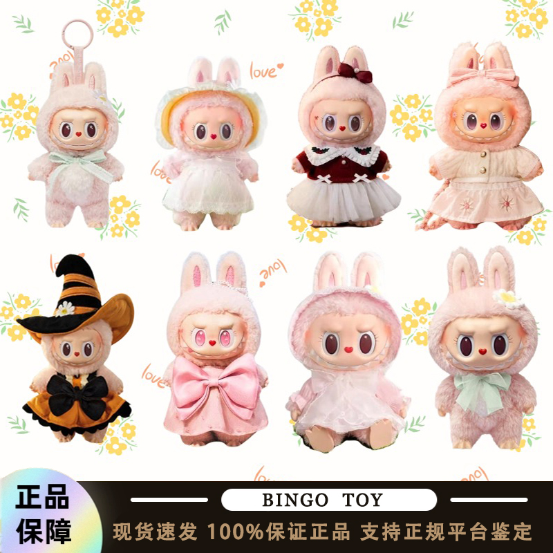 POPMART官方正品LABUBUMOKOKO1.0 2甜心万圣节圣诞节搪胶毛绒挂件