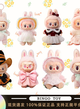 POPMART官方正品LABUBUMOKOKO1.0 2甜心万圣节圣诞节搪胶毛绒挂件