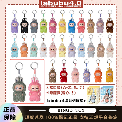 LABUBU拉布布四代4.0搪胶公仔