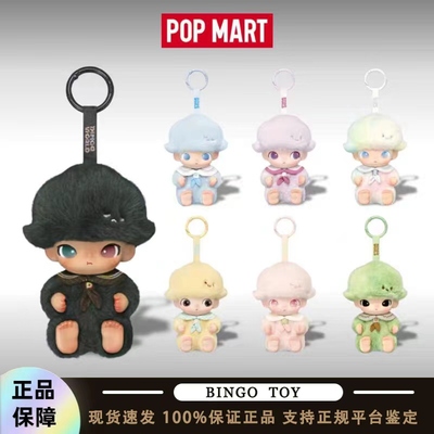 POPMART泡泡玛特DIMOO新生日记系列搪胶毛绒挂件盲盒礼物