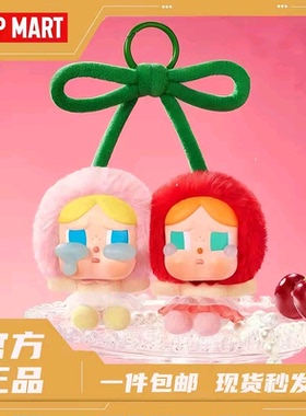 POPMART泡泡玛特CRYBABY甜在一起搪胶毛绒吊卡哭娃爱神的眼泪系列