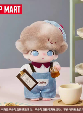 POPMART泡泡玛特DIMOO心动特调系列搪胶毛绒吊卡潮流玩具挂件礼物