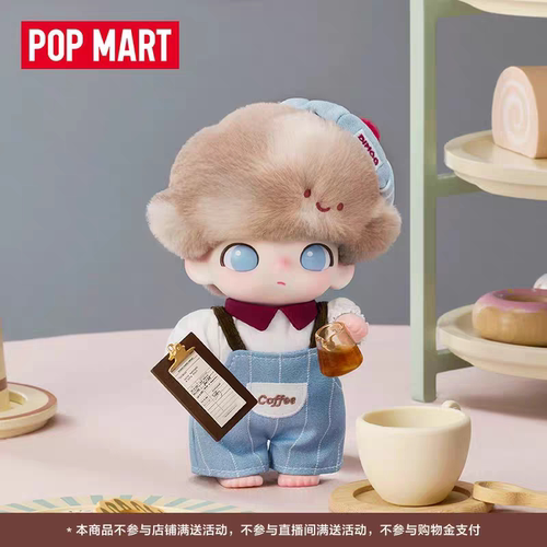 POPMART泡泡玛特DIMOO心动特调系列搪胶毛绒吊卡潮流玩具挂件礼物