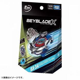 TAKARATOMY多美BEYBLADE X霸旋陀螺BX-34钴蓝青龙爆旋陀螺 亚版