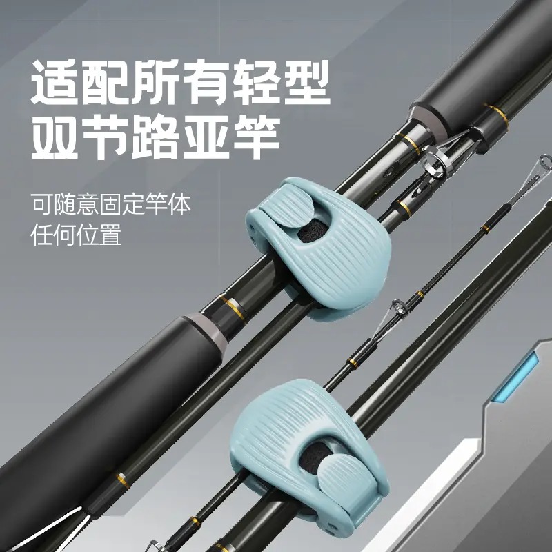路亚竿收纳神器多功能束杆器束竿夹筏竿矶钓鱼竿保护套捆绑固定器