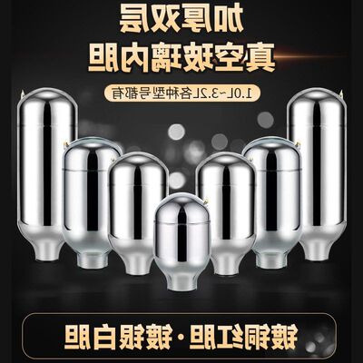 3.2磅内胆胆磅家用玻璃开水瓶升