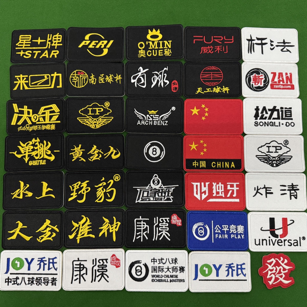 新款刺绣布桌球杆盒遮瑕贴