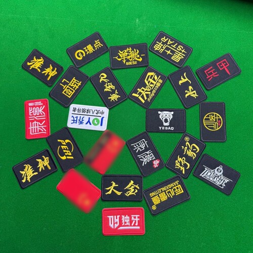 OTHER通用贴杆盒遮瑕刺绣贴纸