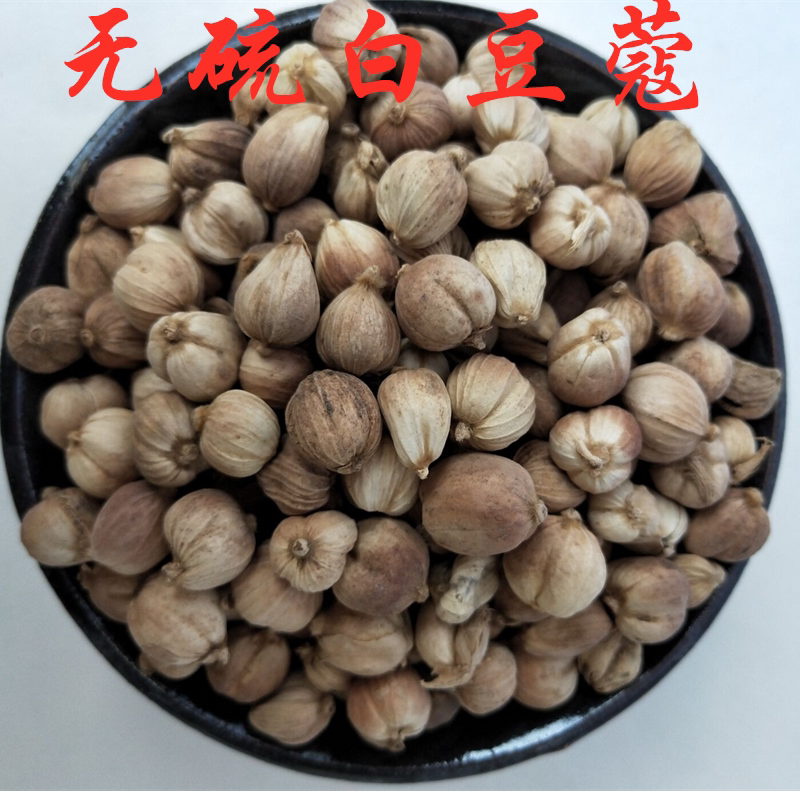 白扣白寇大料香料调料白豆蔻白寇白扣仁500克95元包邮