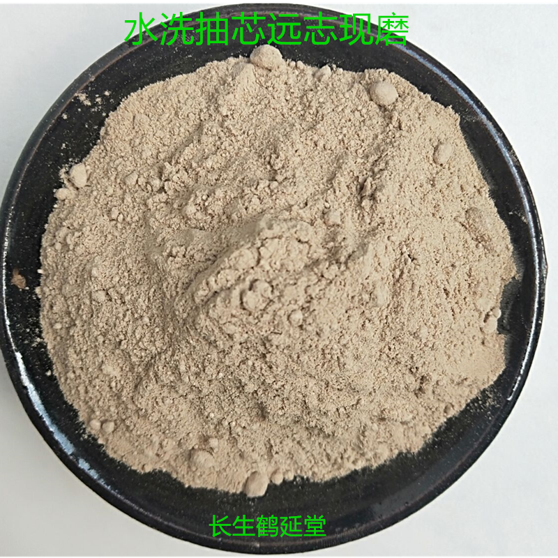 现磨远志粉 水洗远志 全抽远志颗粒 优质远志500克远志包邮
