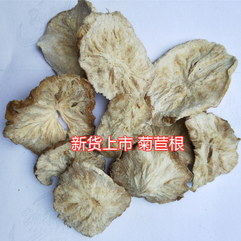 无硫菊苣根中药材包邮