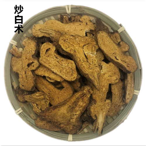新货袋装安徽炒白术沁鹤堂
