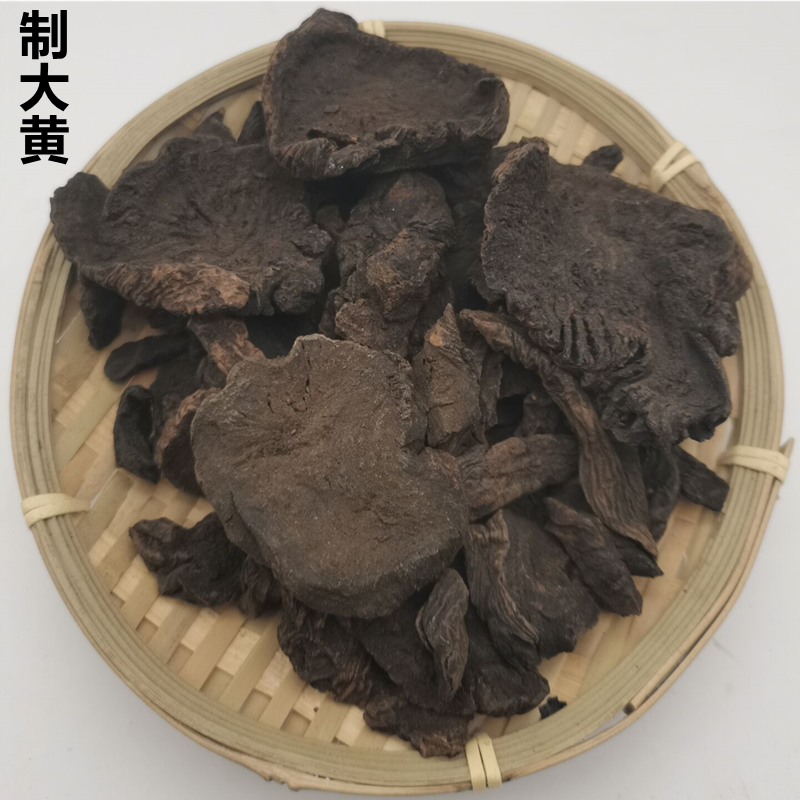 中药材制大黄酒大黄熟大黄川军川大黄500克质地干爽成色规整