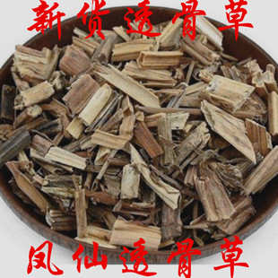 中药材 透骨草 凤仙透骨草 500克12元
