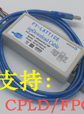 lattice 下载线 HW-USBN-2A ispdownload CPLD/FPGA下载器
