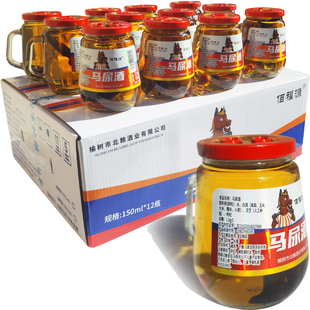 佰福源52度茶杯马尿酒150ml整箱12瓶42度礼品酒高粱枸杞灵芝酒