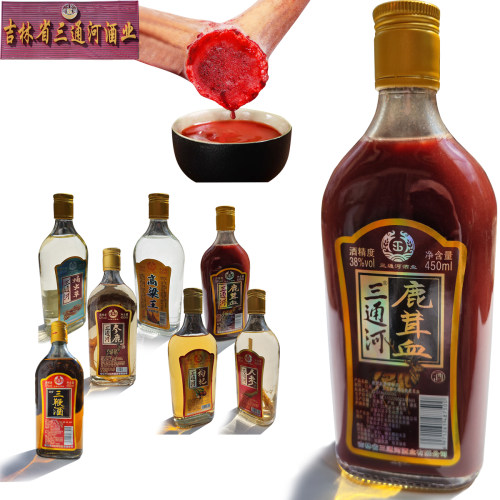 三通河扁瓶玻璃瓶装酒水十种口味