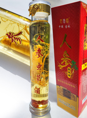 北粮酒业人参酒枸杞酒馈赠送礼