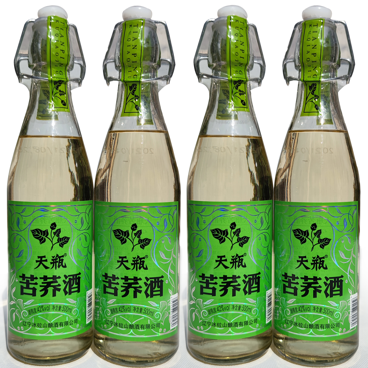 马尿天瓶苦荞酒42度500ml玻璃瓶