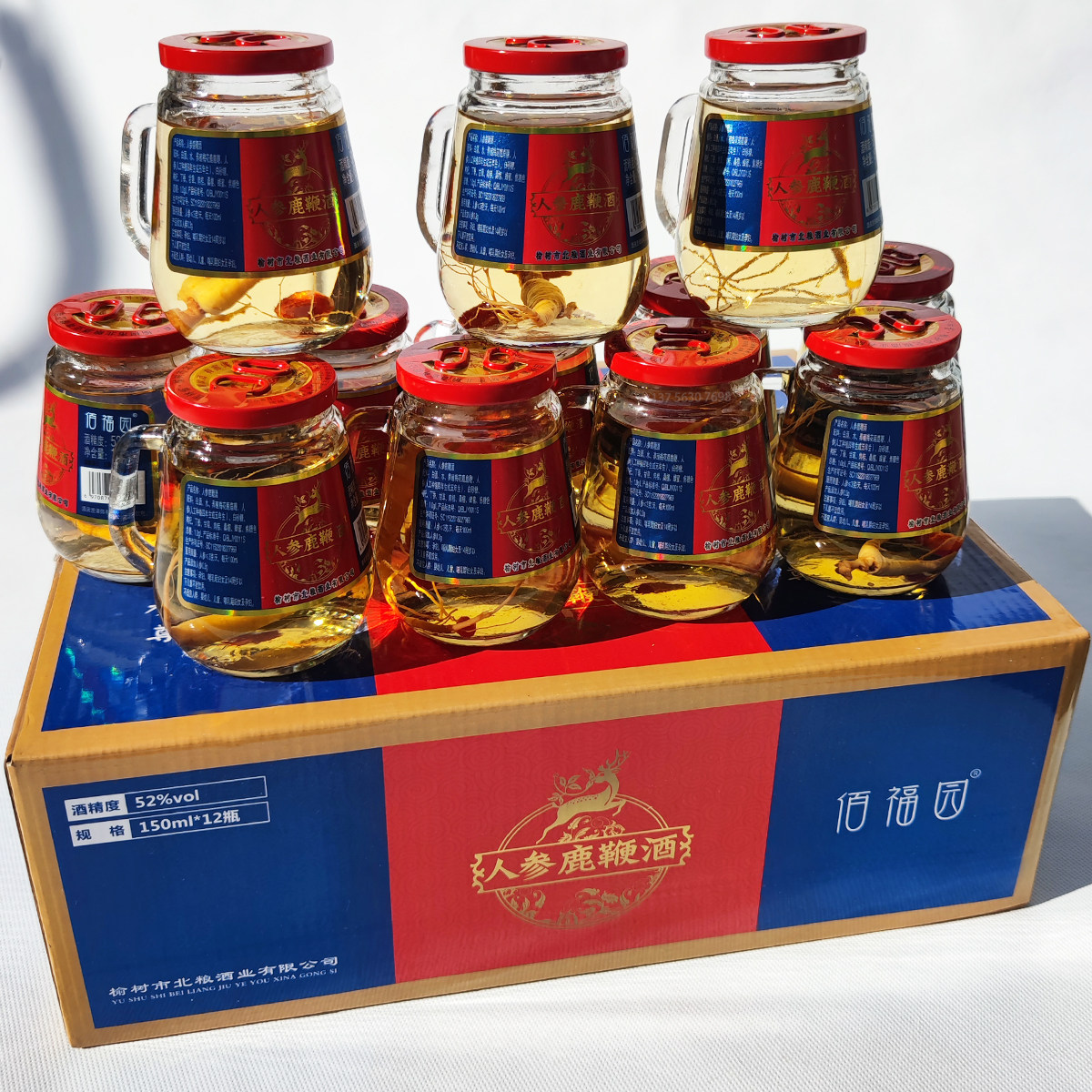 佰福园人参鹿鞭酒52度茶杯口粮酒150mI礼品箱12瓶长白山特产馈赠