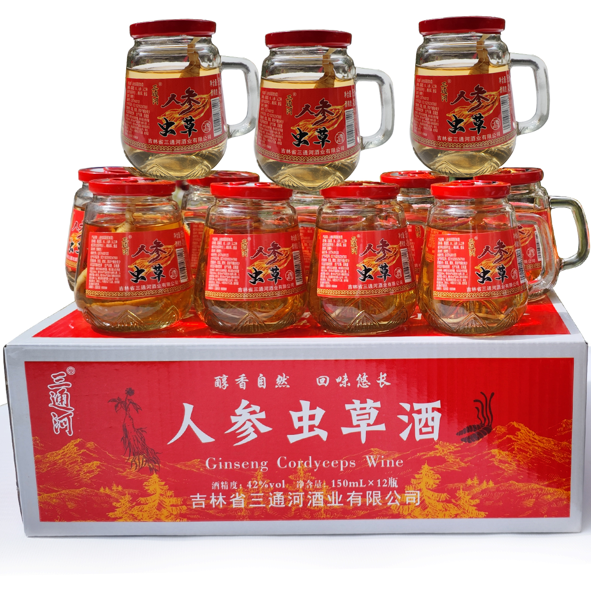 三通河人参虫草酒鹿鞭酒礼品箱装