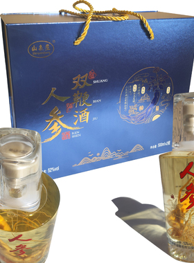 山泉庄52度人参双鞭酒500ml*2瓶礼盒装东北特产礼品高粱鹿鞭牛鞭