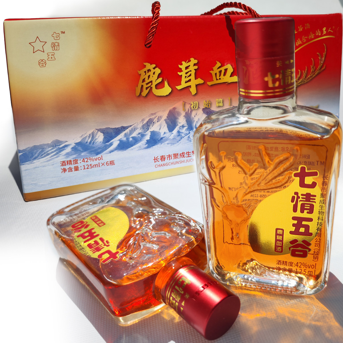 七情五谷42度鹿茸血酒125ml整箱6瓶礼品盒男士礼品酒东北特产礼物