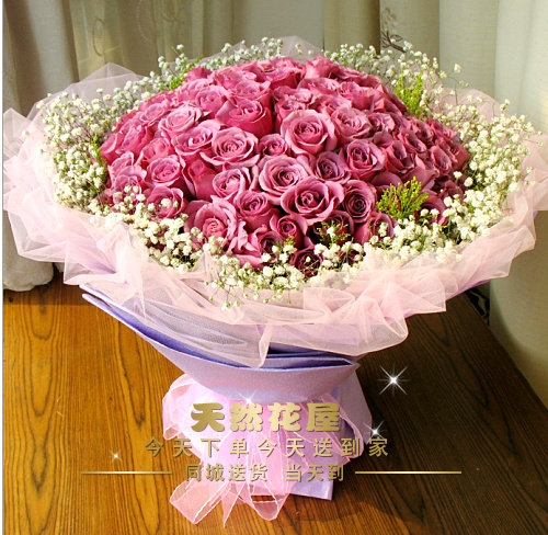 湛江鲜花店速递99朵33朵19朵紫玫瑰礼盒花束同城配送
