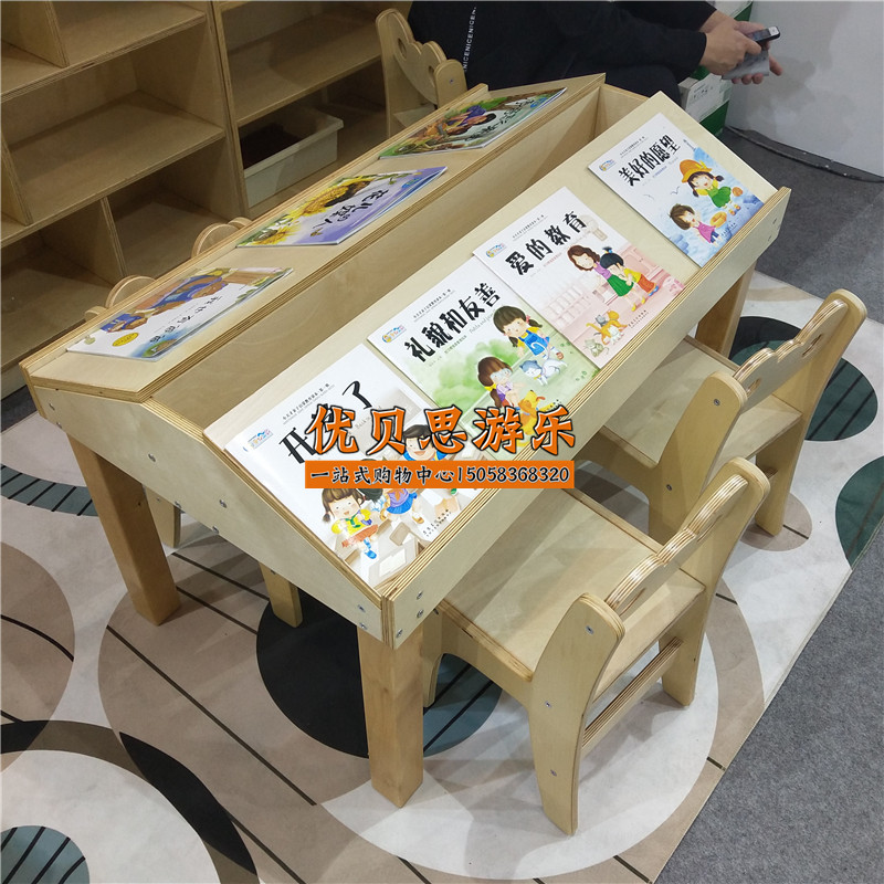 幼儿园图书馆实木阅读课桌斜面实木读书桌椅儿童早教阅读桌白色桌