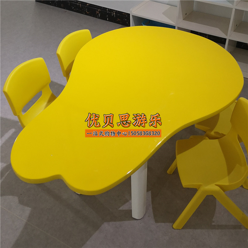 幼儿园早教儿童芒果桌学习课桌创意水果造型烤漆桌培训班绘画桌子