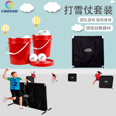 格乐普儿童感统训练玩具可开票