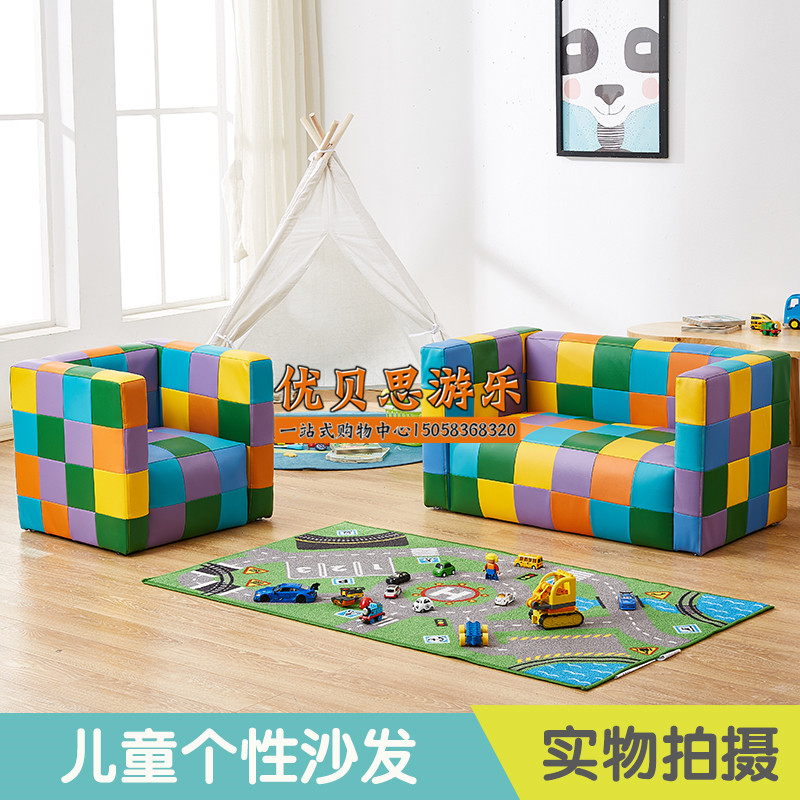 幼儿园儿童卡通软包单人双人沙发亲子园宝宝靠背椅子创意迷彩沙发