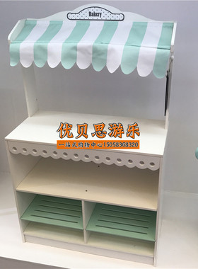 teamson面包店玩具甜点店儿童购物车推车迷你超市冰淇淋车杂货铺