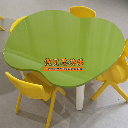 幼儿园创意苹果造型学习桌早教中心宝宝课桌烤漆绘画桌儿童游戏桌