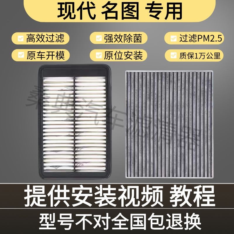 适配14-21款18汽车北京现三滤套装