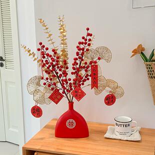 发财果红果冬青仿真花客厅摆设乔迁订婚结婚桌面布置新年装饰摆件