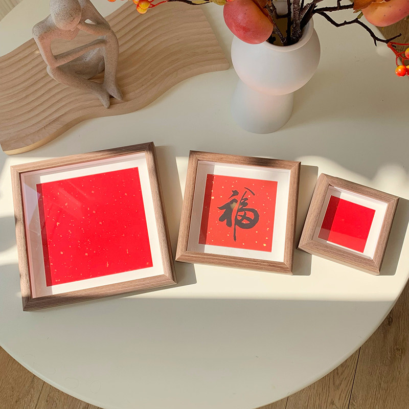 新中式喜庆胡桃木色简约木质相框