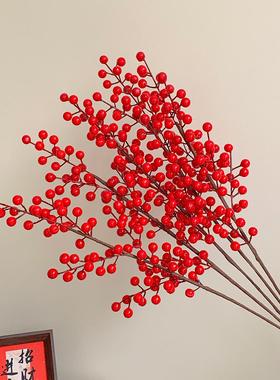 红果子仿真花摆件冬青过年装饰插花束客厅假花幸运果红豆浆果干花