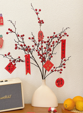 中式仿真发财果花艺陶瓷花瓶摆件搬新家礼物布置软装插花客厅装饰