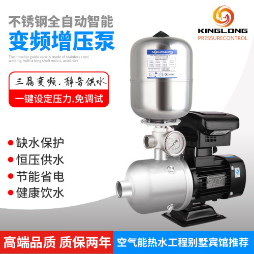 卧式不锈钢大流量恒压变频增压泵