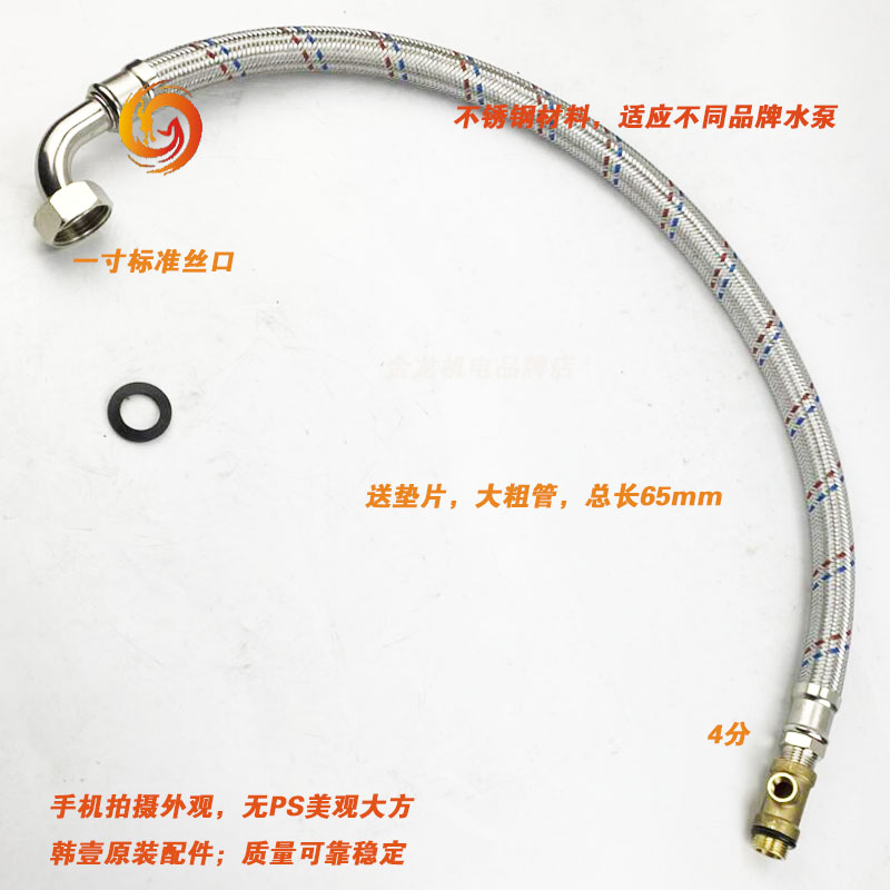 自吸自动水泵压力罐软管适应