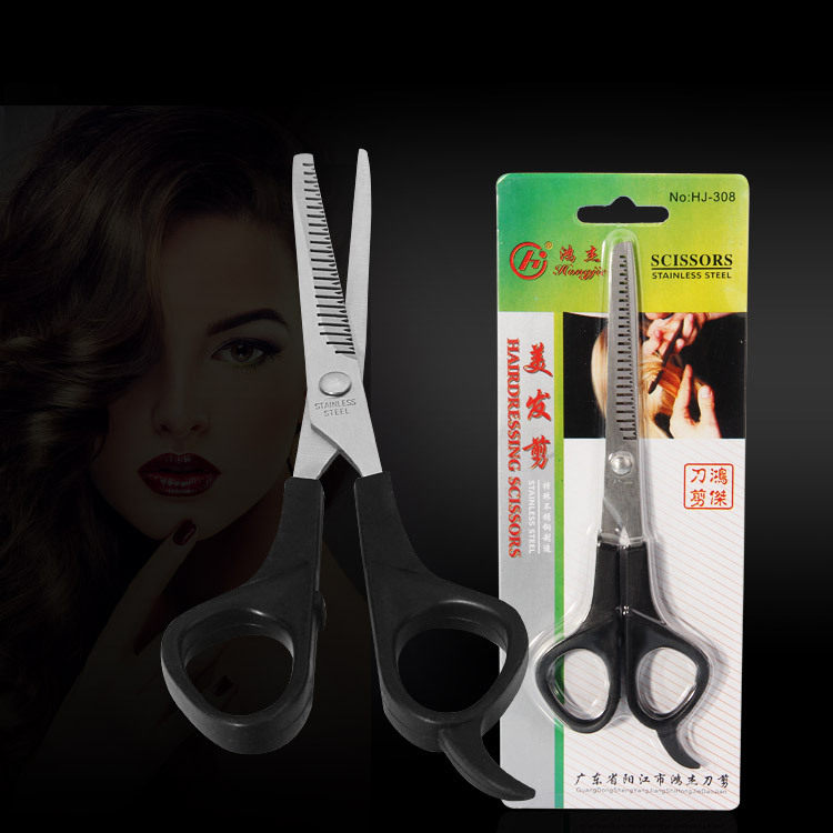 新款 阳江理发 不锈钢牙剪美发打薄剪头发工具宠物剪刀美发刀剪,居家日用,美发刀剪,淘宝优惠券,粉丝福利购,淘宝优惠卷